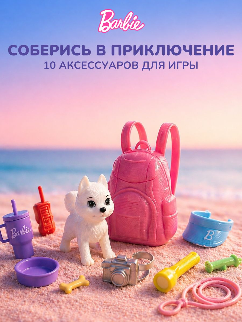 Голова манекен для причесок. Детский игровой набор для девочек. ZURU Sparkle Girlz Hair Styling Head. 10097