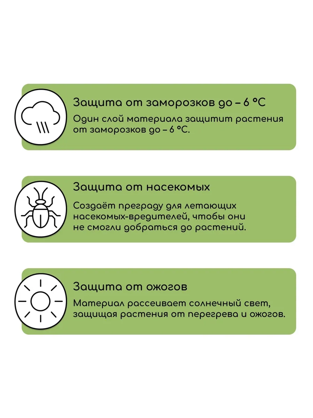 Укрывной материал спанбонд