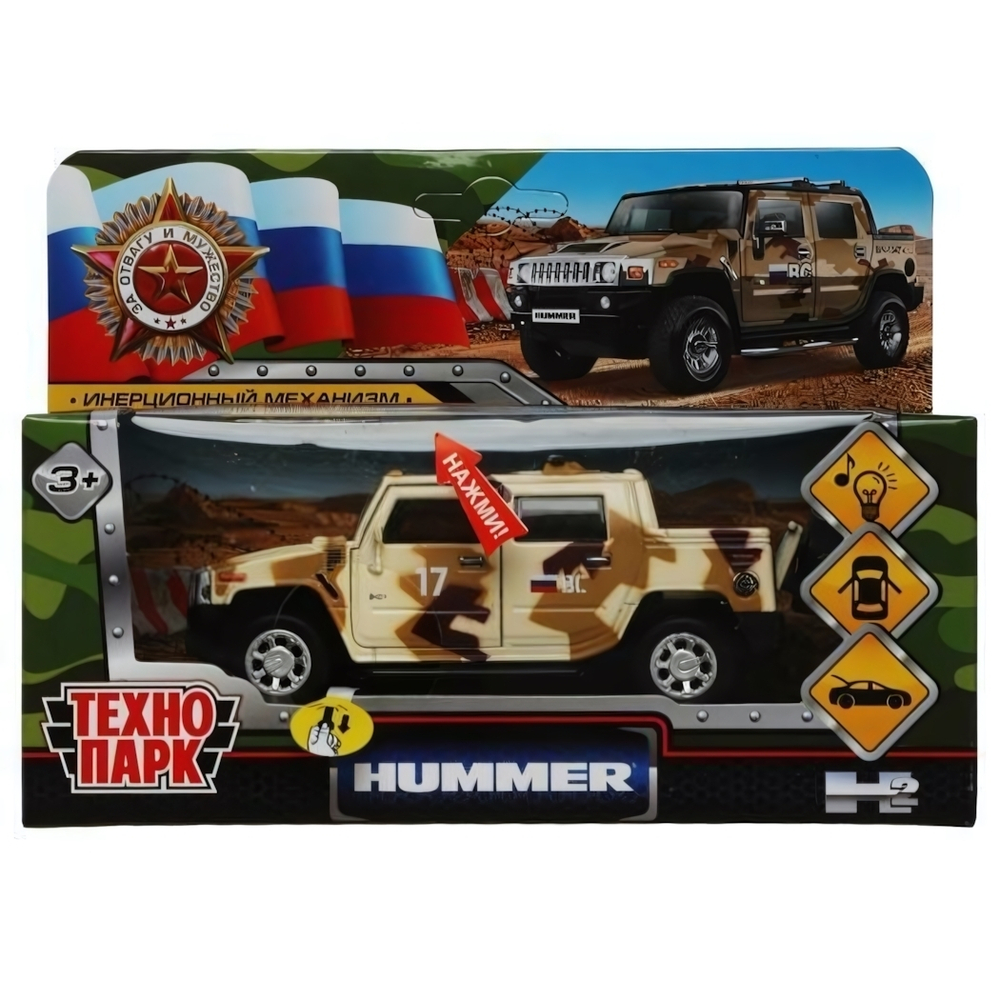 Модель ин. мет. "Hummer H2 pickup камуфляж" 12см свет-звук,двери, багажник HUM2PICKUP-12 (Технопарк)
