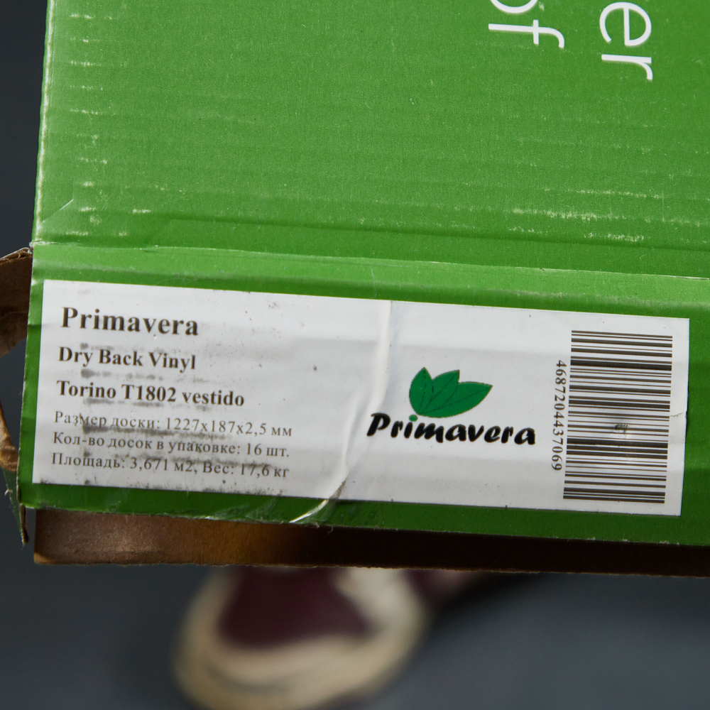 Кварц-винил Primavera Torino T1802 Vestido