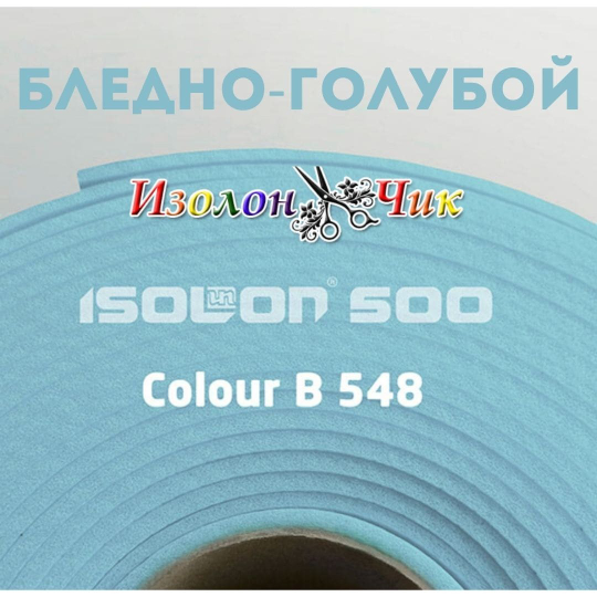 Изолон ППЭ 2 мм Бледно-голубой (B548) - ширина 75 см.