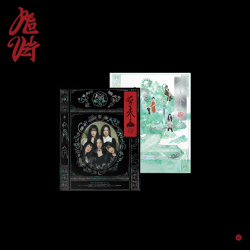 Альбом RED VELVET - CHILL KILL 3rd Album PHOTO BOOK Version 2 Cover SET