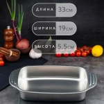 Противень Jolly Kitchen с ручками 33x19x5,5, нержавеющая сталь 0,8мм