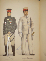 "Формы обмундирования японских сухопутных войск". 1905г.