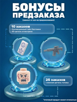 Палач