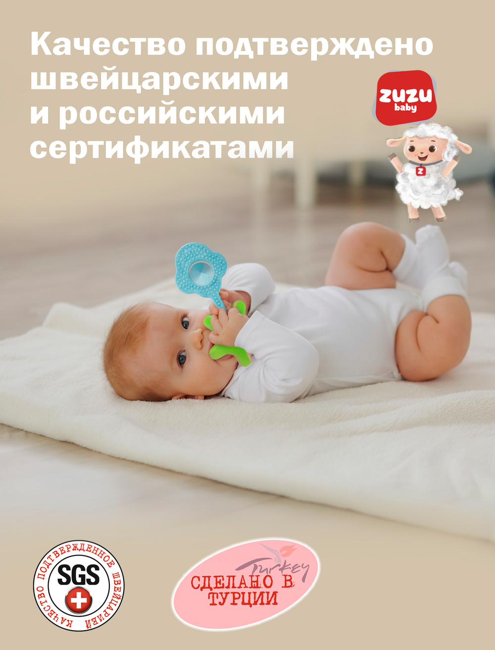 Погремушка для новорожденного 0+. Погремушка "Звезда". Ручка грызунок.