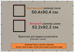 Рамка 50x90 для постера и фотографий