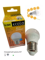 Светодиодная Led Лампа G45 E27 8W шар 2шт