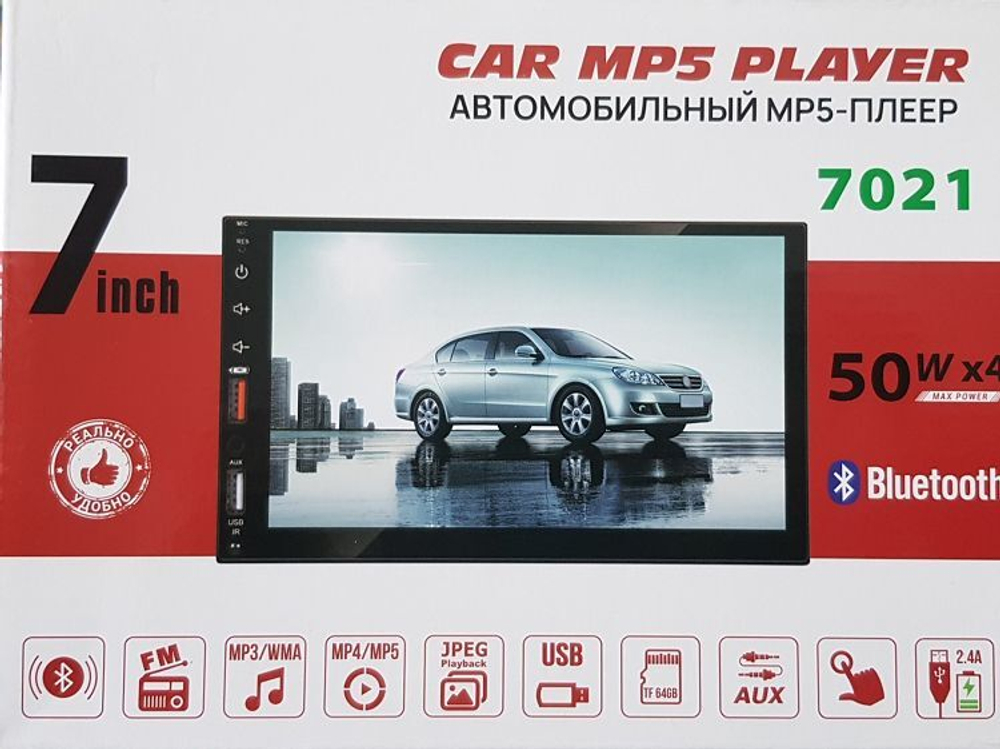 Автомагнитола 2DIN 7021