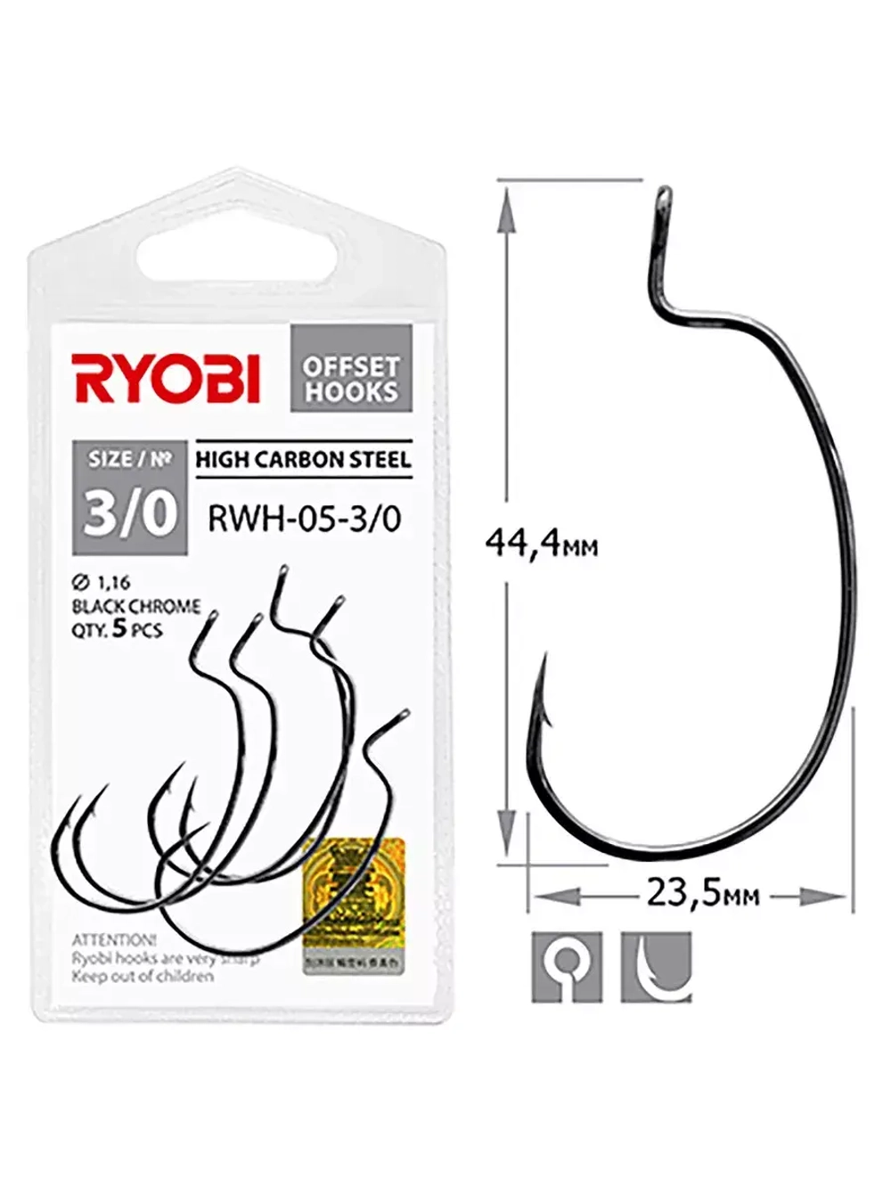 Крючок офсетный рыболовный RWH-05 №3/0 ( упк по 5шт)