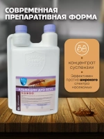 Альфацин Дуо от тараканов и клопов
