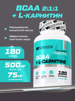 BCAA + L-карнитин, витамины 180 капсул