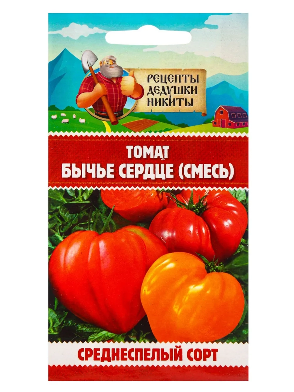 Семена Томат Бычье сердце, 0,1 г