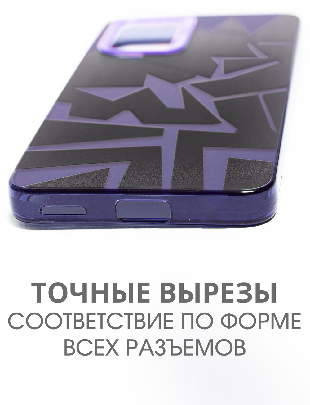 Дизайнерский чехол из пластика для XIAOMI REDMI NOTE 11 PRO 4G / 5G и 12 PRO 4G с усиленной защитой камеры и глянцем