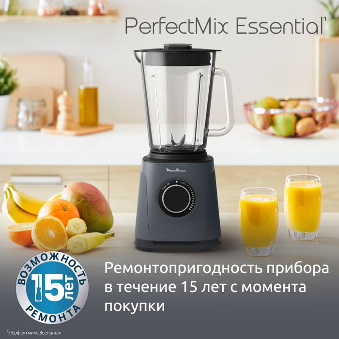 Высокоскоростной блендер Moulinex PerfectMix Essential LM771BF0