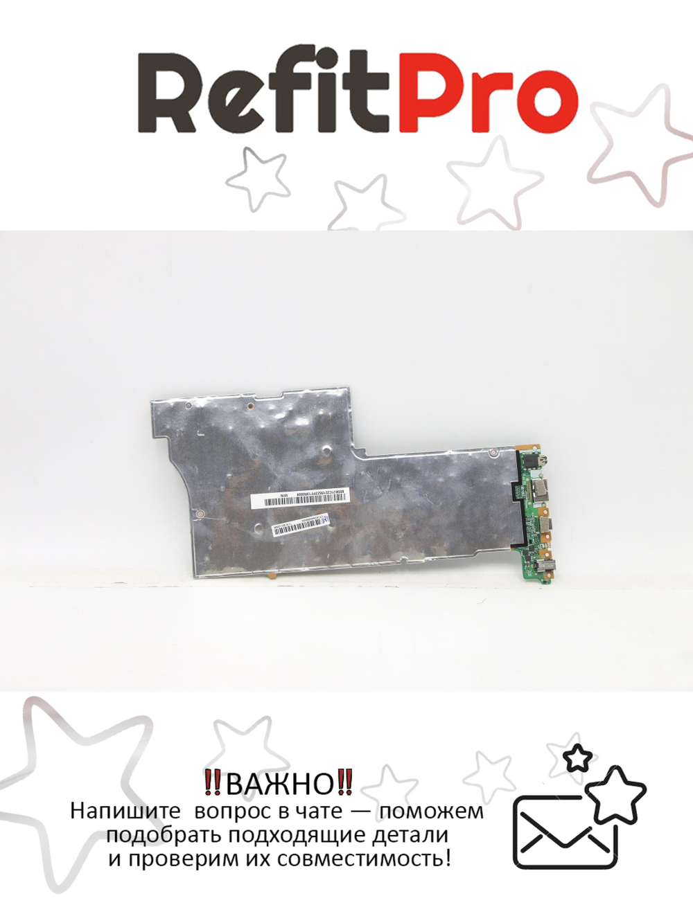 Материнская плата для ноутбука Lenovo ideapad 5-15ALC05 82LN WIN Ryzen 7-5700U UMA 16G (5B21C22155), оригинал