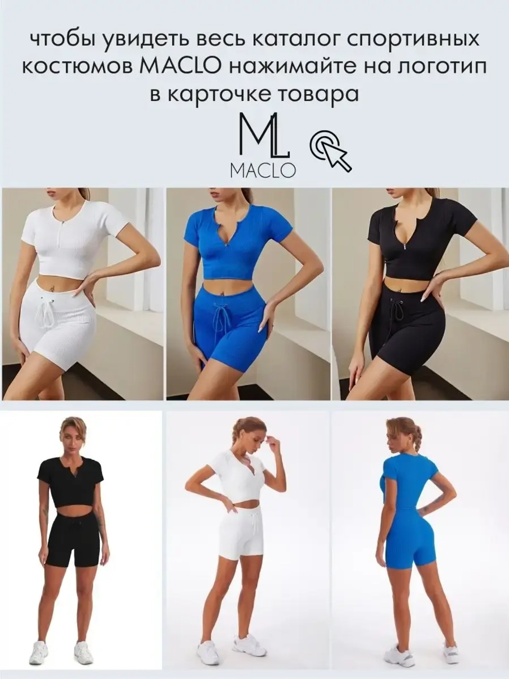 Топ спортивный для фитнеса