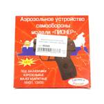 Аэрозольное устройство (пистолет) "ПИОНЕР" без ЛЦУ под БАМ-ОС.000 18х51