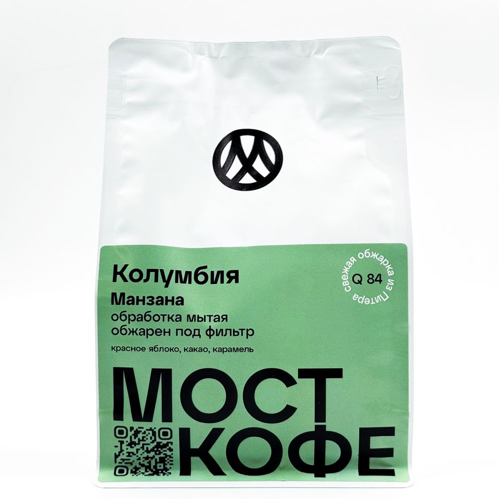 Кофе Колумбия Манзана, мытая, фильтр