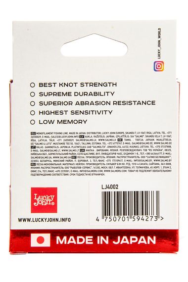 Леска монофильная зимняя Lucky John BASARA Red 30 м, 0,18 мм