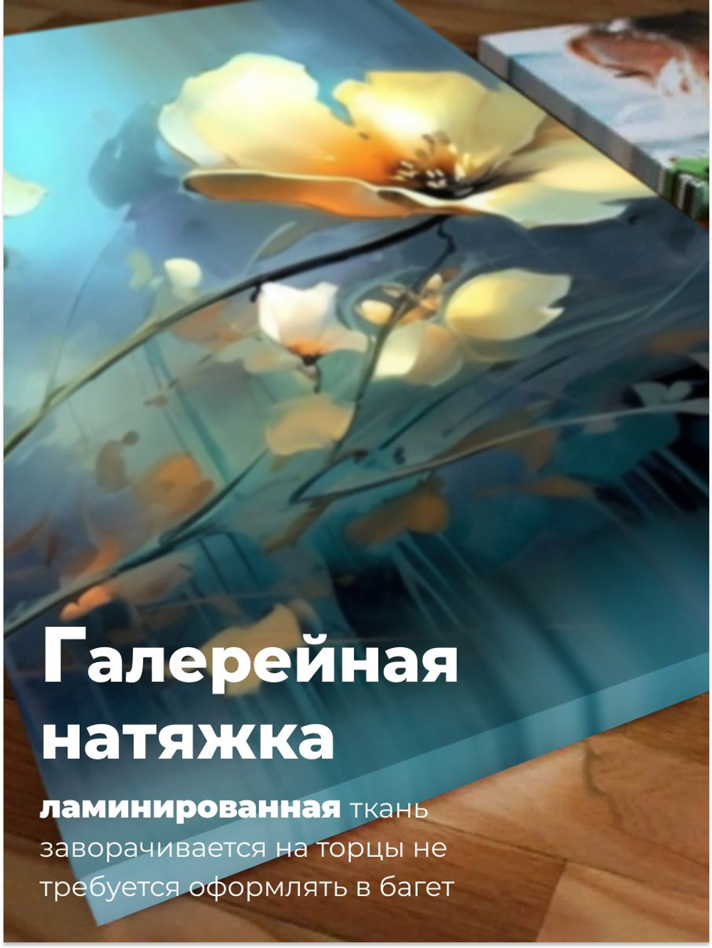 "Абстракция темное и золотое перо" 50х70 1 шт