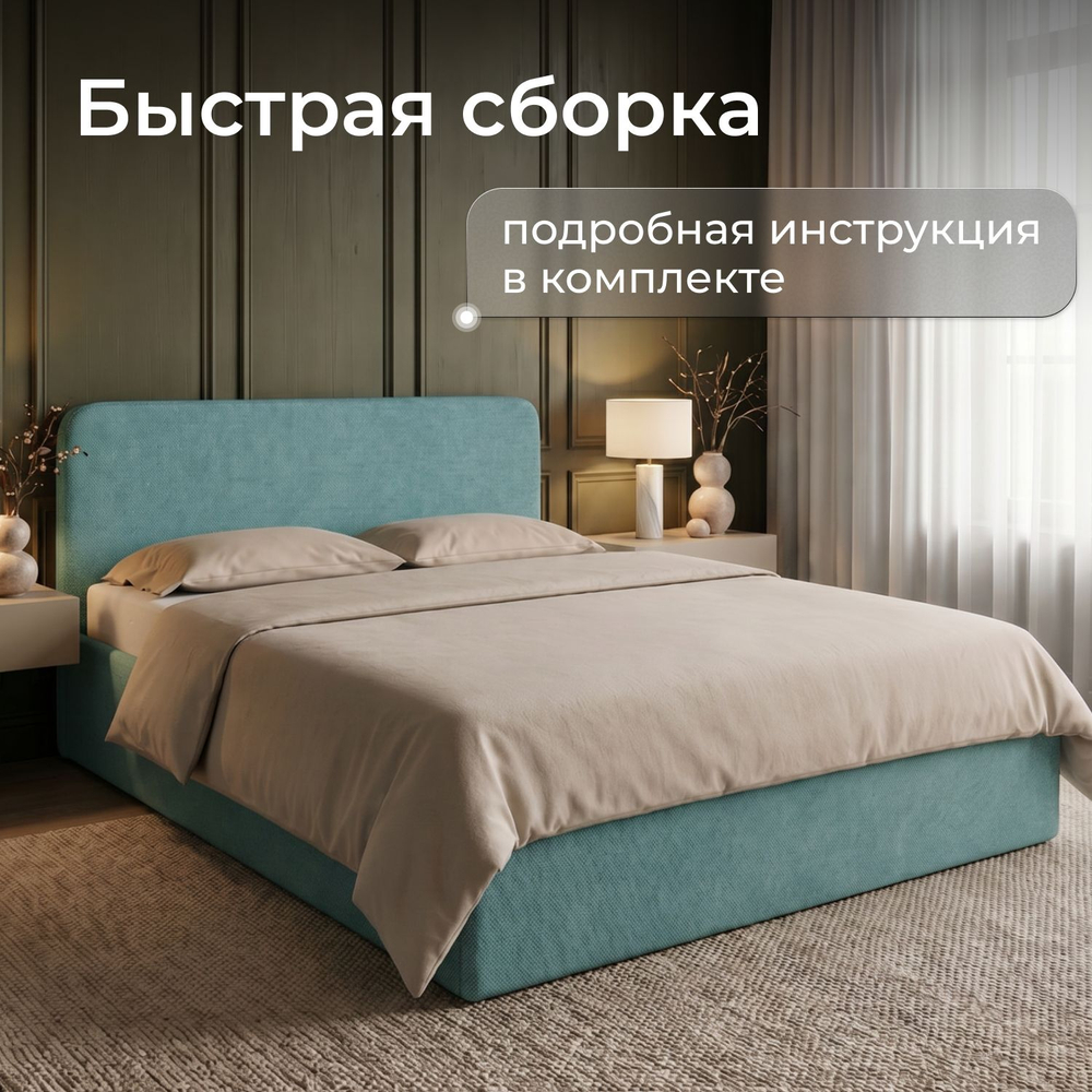 Кровать двуспальная Рафаэль с низким изголовьем