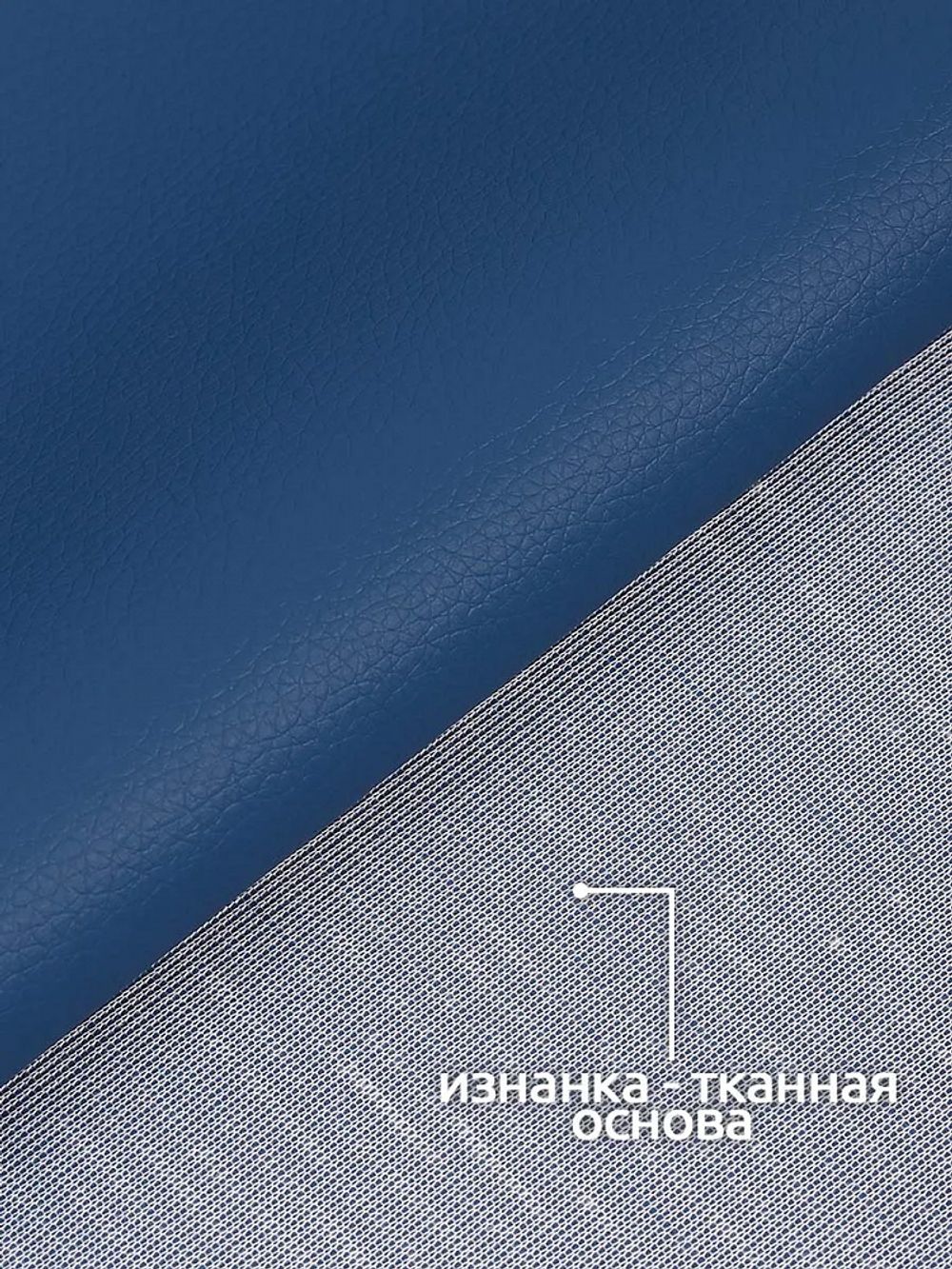 Экокожа 380 г/м², 140 см / 2 метра, 100% PVC, KN.11, синий