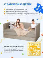 Диван - кровать 200х90 см Крекер ткань Тедди