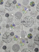 3м. Ткань полулен Колесо времени для шитья с эффектом состаривания, хлопколён, 150 см, плотность 125, состав лён 49% хлопок 51%, белорусское качество.