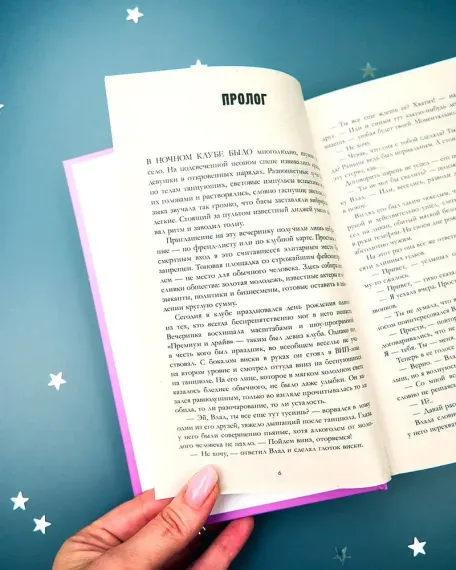 #Ненависть Любовь