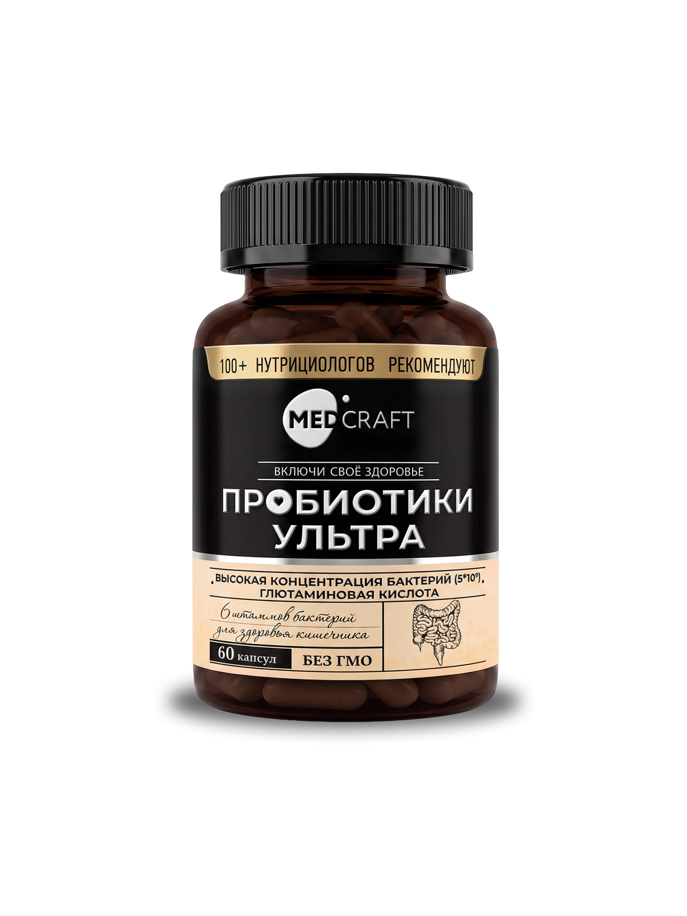 MedCraft Пробиотики Ультра | БАД в капсулах, 60 капсул