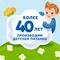 Пюре Агуша Брокколи с 4 мес 80 г