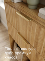 Стеллаж, 85х31х185, Розенбург, деревянный, для книг и игрушек, напольный, из массива дуба, MAKOSA
