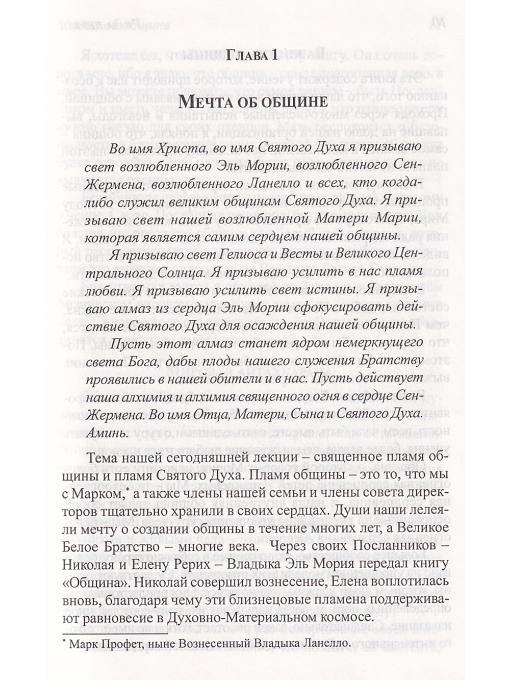 Община.