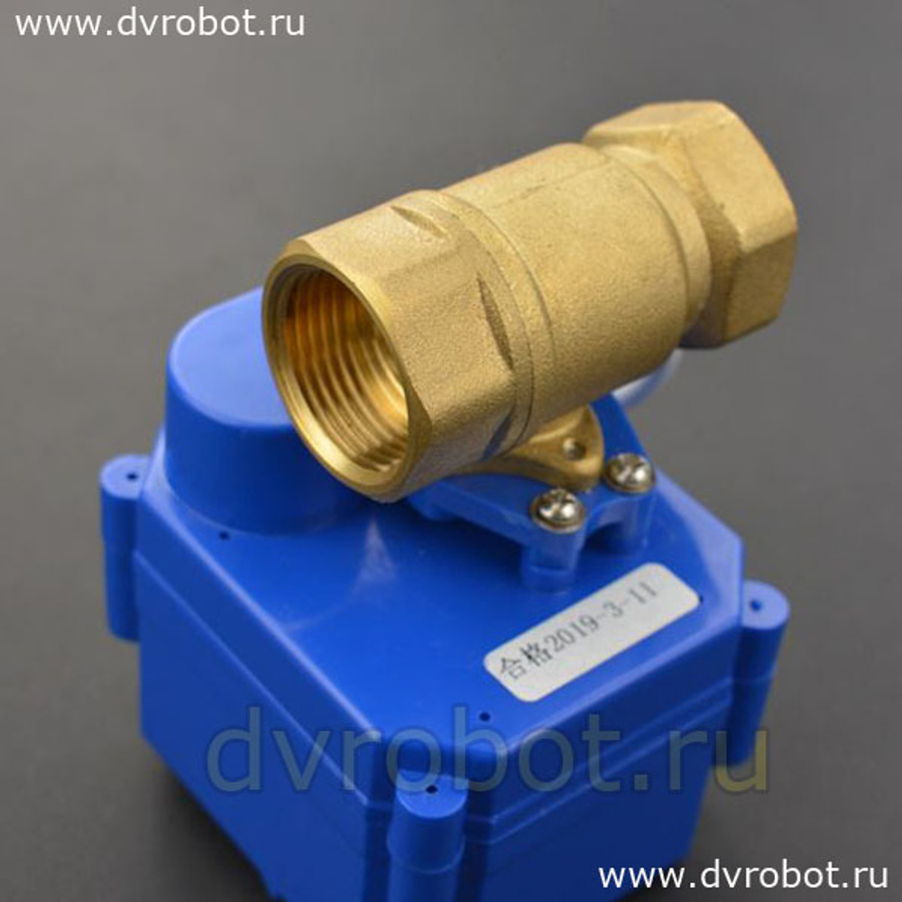 Электромагнитный кран DN20 - DFROBOT