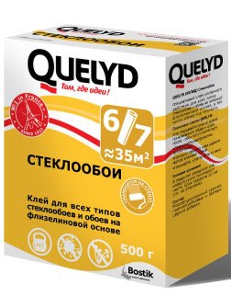 Клей обойный QUELYD д/стеклообоев 500г Клей обойный QUELYD д/стеклообоев 500г