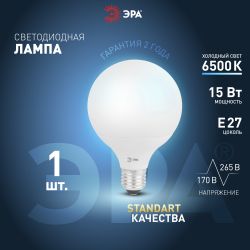 Лампа светодиодная ЭРА STD LED G95-15W-6000K-E27 15Вт шар холодный белый свет Е27 | Лампы cветодиодные Шар (G/P)