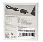 Powerbank ультратонкий Xiaomi 5000mAh 22.5W (PB0522S) черный