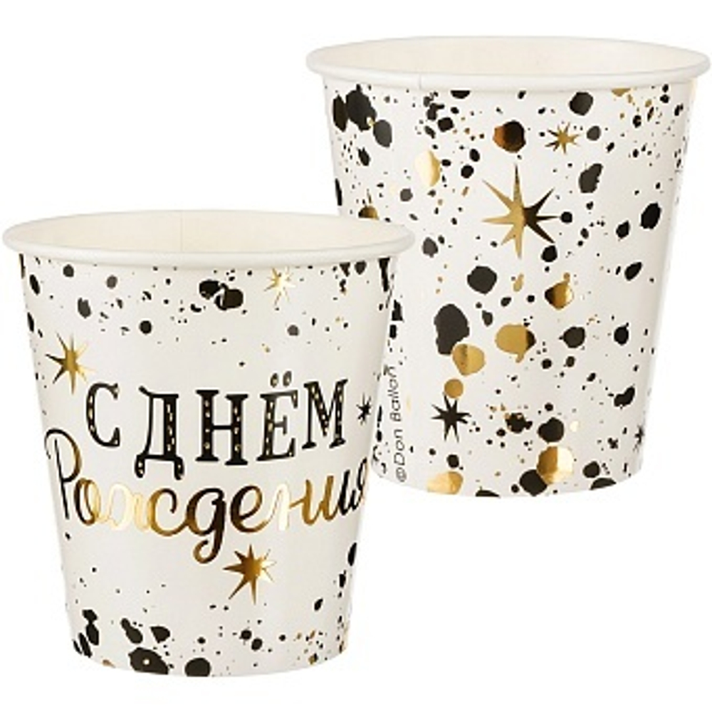 Стаканы (250 мл) С Днем Рождения, Изысканный стиль, Металлик, 6 шт.