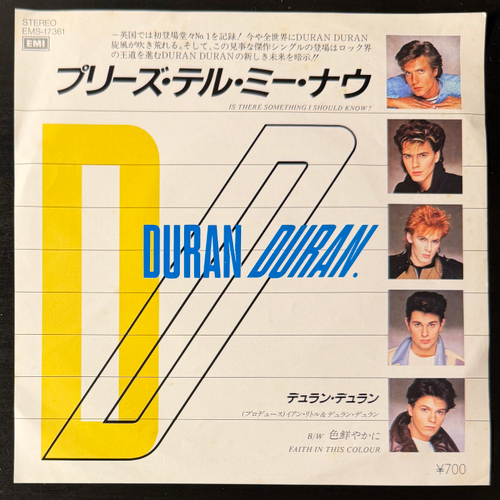 Duran Duran - Is There Something I Should Know? (Япония 1983г.) 7" Single
