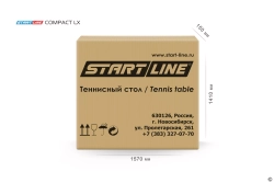 Стол теннисный Start line Compact LX blue с сеткой