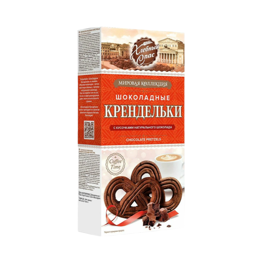 Крендельки шоколадные Хлебный Спас Coffee Time 180гр
