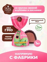 Конфеты мини "УКУС ПИЯВКИ"1 кг.