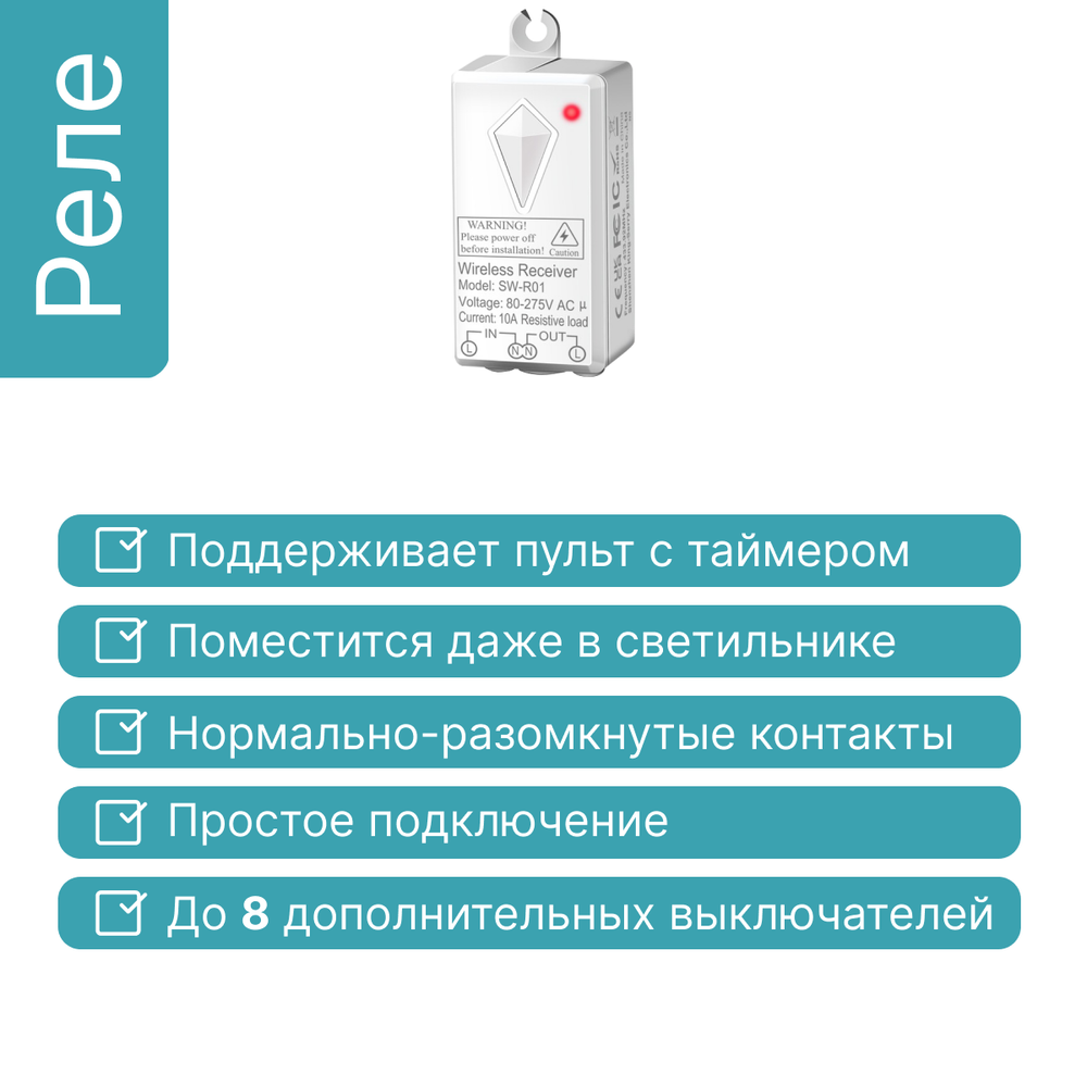 Реле GRITT Practic 1 линия с таймером 220В/1000Вт, A240002R