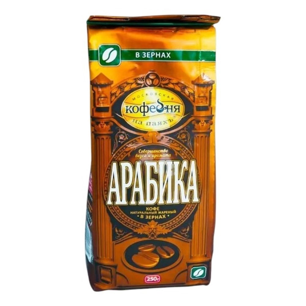 Кофе МКП Арабика зерно 250г