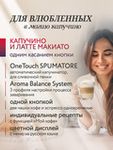 Кофемашина Nivona CafeRomatica NICR 759