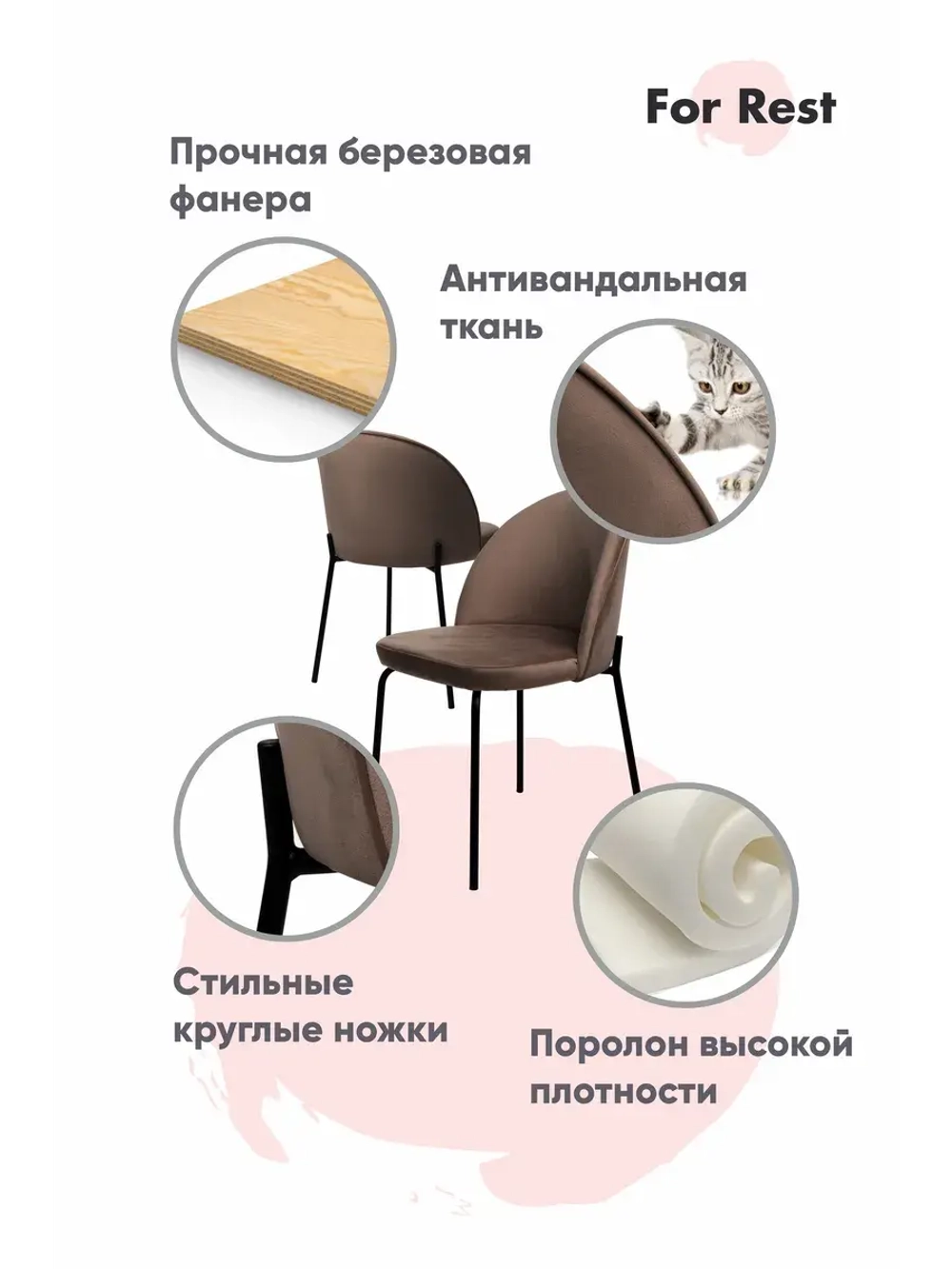 Мягкие стулья для кухни Золотые ножки Комплект2 со спинкой