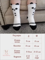 Носочки для новорожденных малышей теплые
