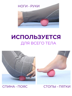 Массажный мяч мфр 9 см для йоги фитнеса пилатеса
