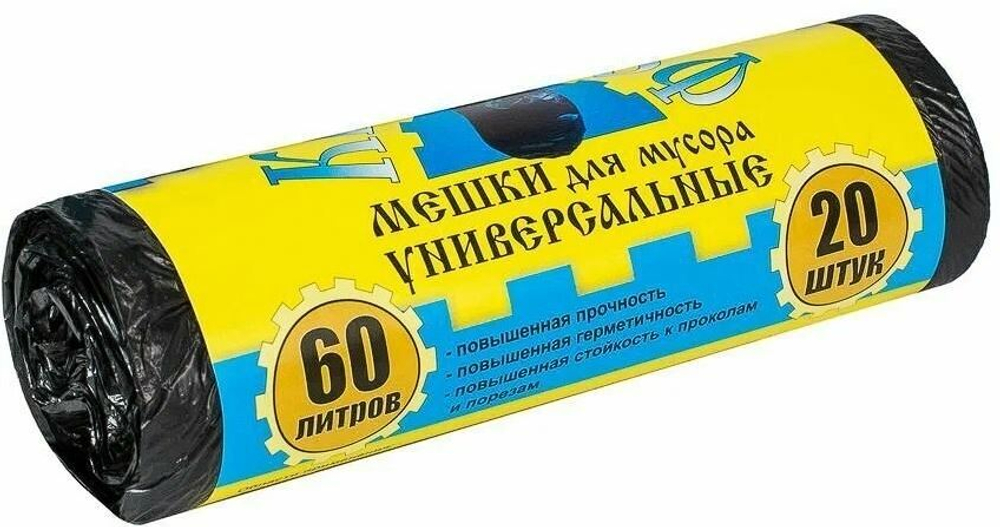 Мешок мусорный 60 л/9 мкм., КРЕПАКОФ (20 шт./50 рул.)